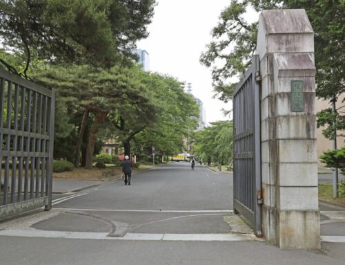 Tohoku University named as first recipient in state subsidy program